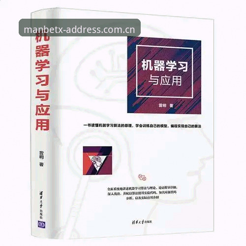 Manbetx登录入口 Manbetx体育登录入口2025新版深度评测:移动端体验与安全机制全面解析